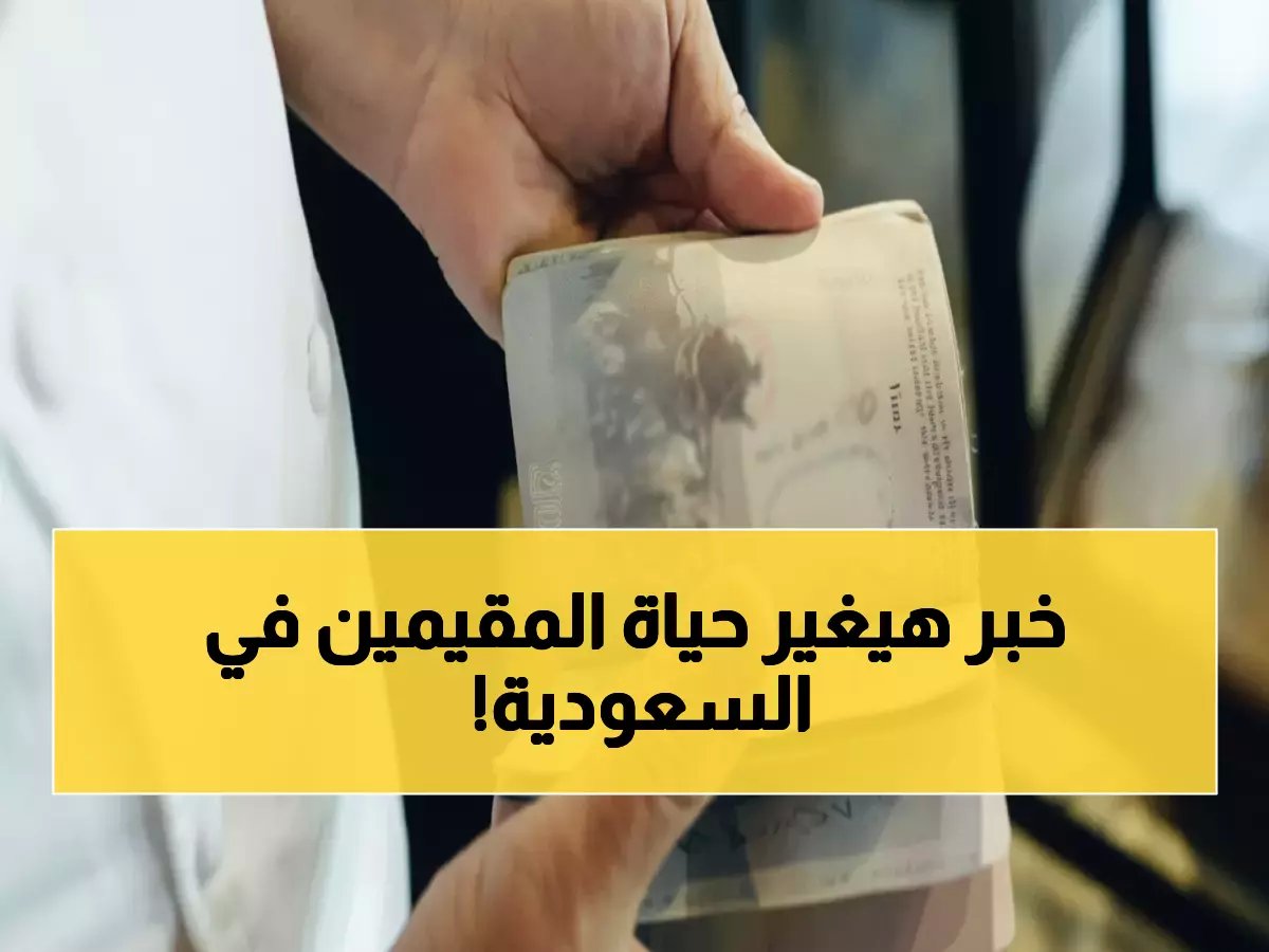  الجوازات السعودية تكشف السر الخطير لاسترجاع رقم الإقامة… والشرط المفاجئ للمرافقين!