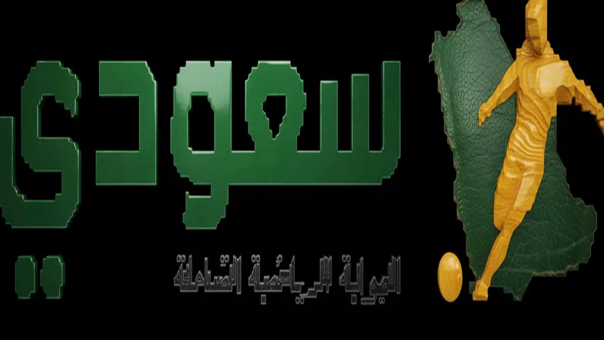 🔥 عاجل: النصر يواجه القادسية في معركة نارية بالرياض... هل ينتقم العالمي من الهزيمة الأخيرة؟