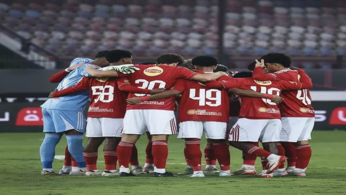 عاجل: الأهلي يواجه فاركو في مباراة نارية السبت... هل يحافظ على صدارته في كأس العاصمة؟