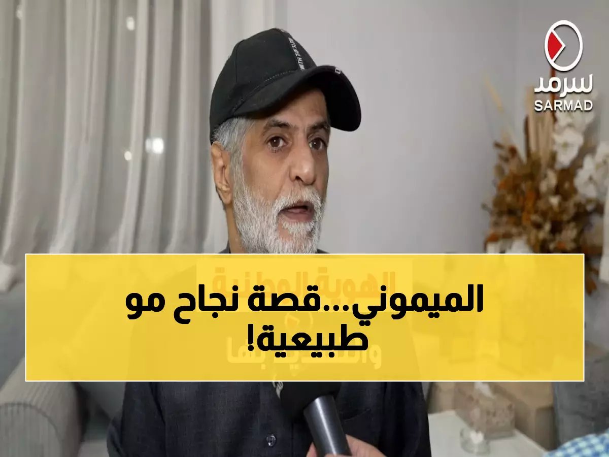  فهد الميموني يتولى قيادة الصحة بحفر الباطن - خبرة 15 عاماً وماجستير من أعرق الجامعات!