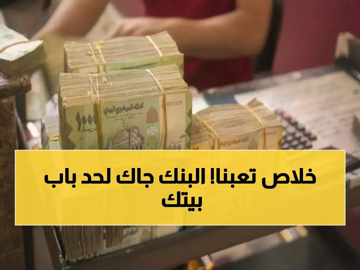  "انتهت معاناة 10 سنوات!"