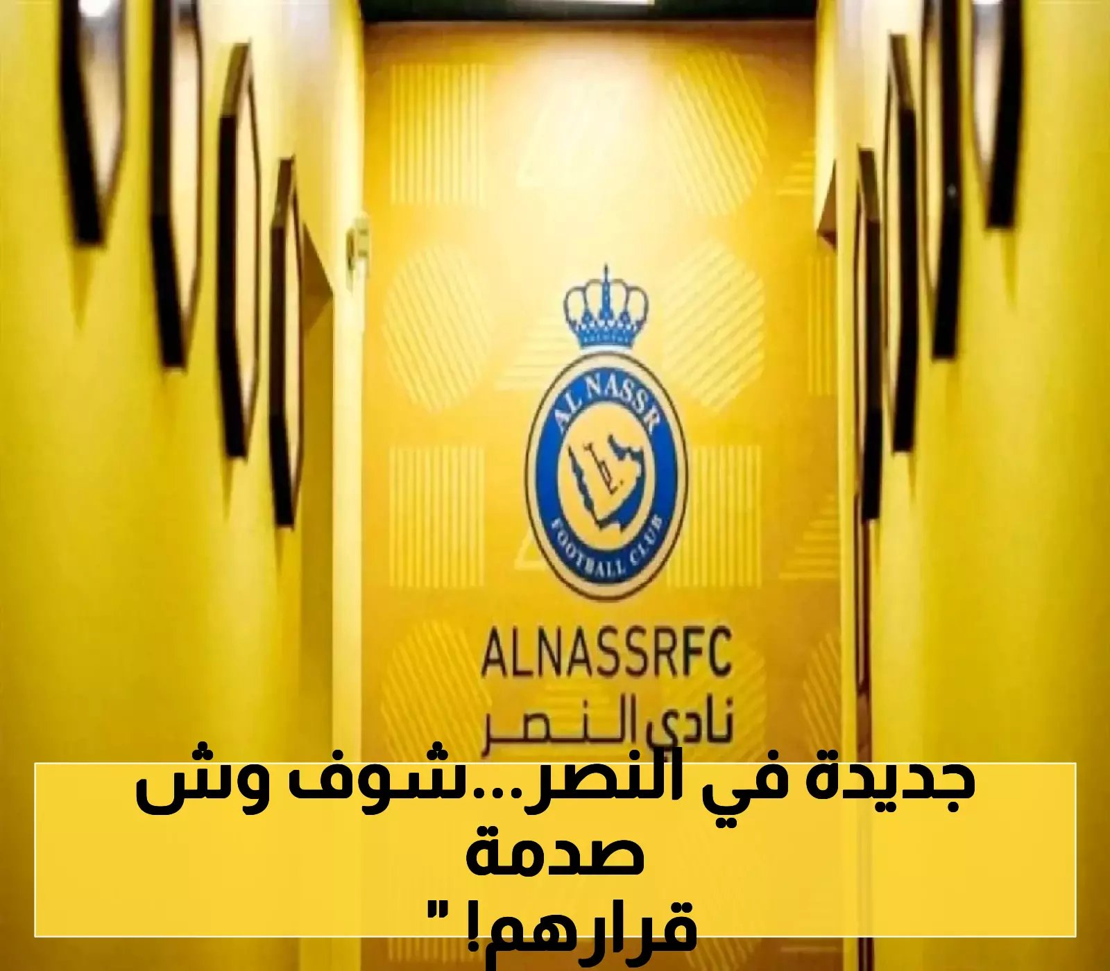  من يفعل هكذا مصيره الطرد الفوري بلا استثناء