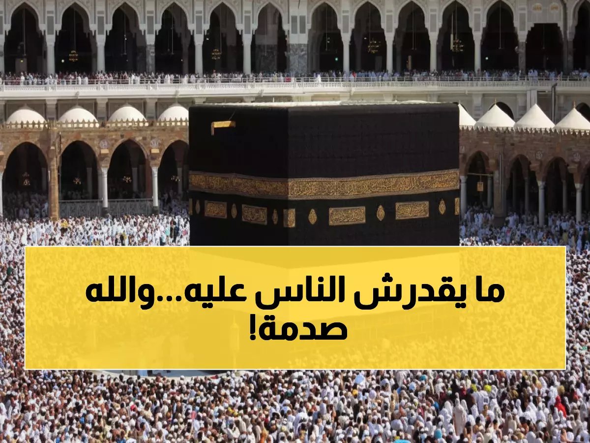  7500 دينار سعر العمرة في رمضان... هل أصبحت بيت الله حكراً على الأغنياء؟