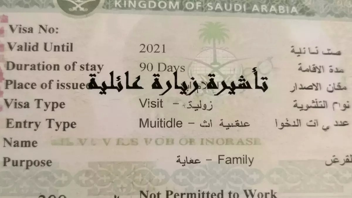 عاجل: السعودية تصدم 3.2 مليون مقيم بقرار جديد يغير قواعد الزيارة العائلية نهائياً... المرونة انتهت إلى الأبد!