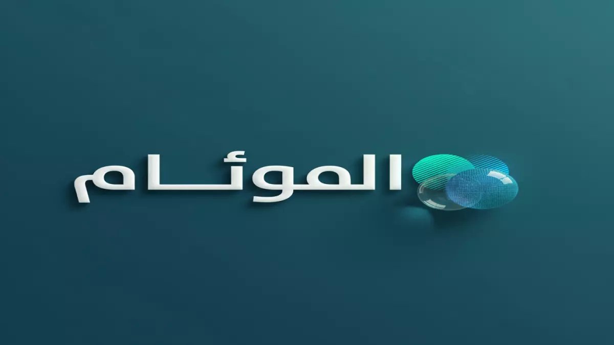 حصري: الطريقة السرية لاستخراج شهادتك من نور ومدرستي خلال دقائق... خبراء التقنية يكشفون الخطوات المخفية!