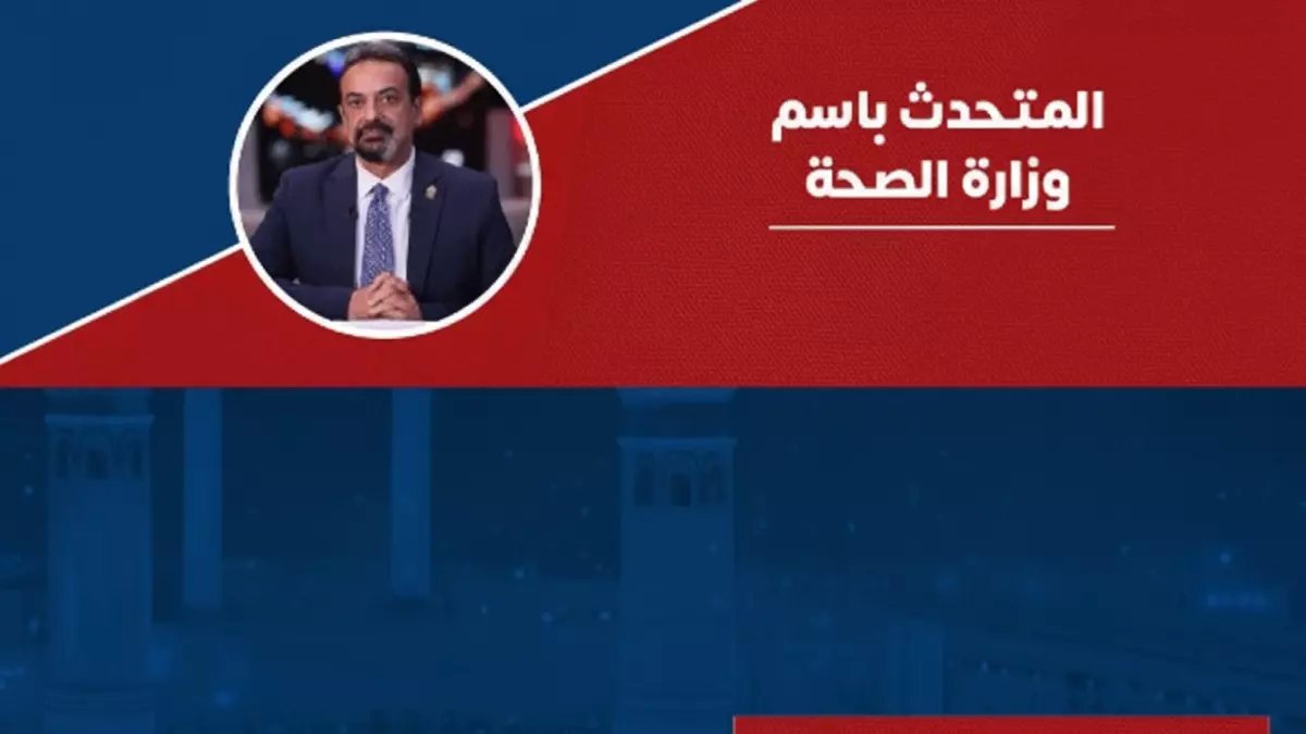عاجل: شروط صحية جديدة إجبارية لحج 2026… هل تعرف التطعيمات المطلوبة؟
