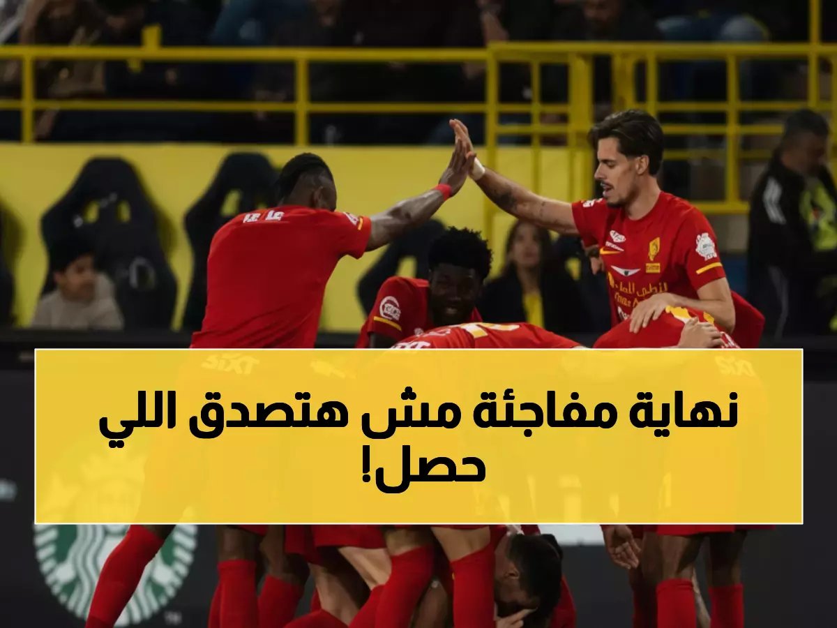  النصر ينهار أمام القادسية رغم هدف رونالدو... الهلال يطير بـ4 نقاط للصدارة!