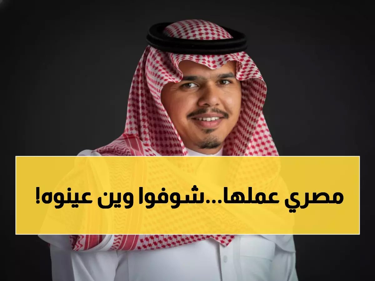  المهندس الذي حقق المركز الثالث عالمياً في الذكاء الاصطناعي يتولى منصباً استراتيجياً بصحة مكة!