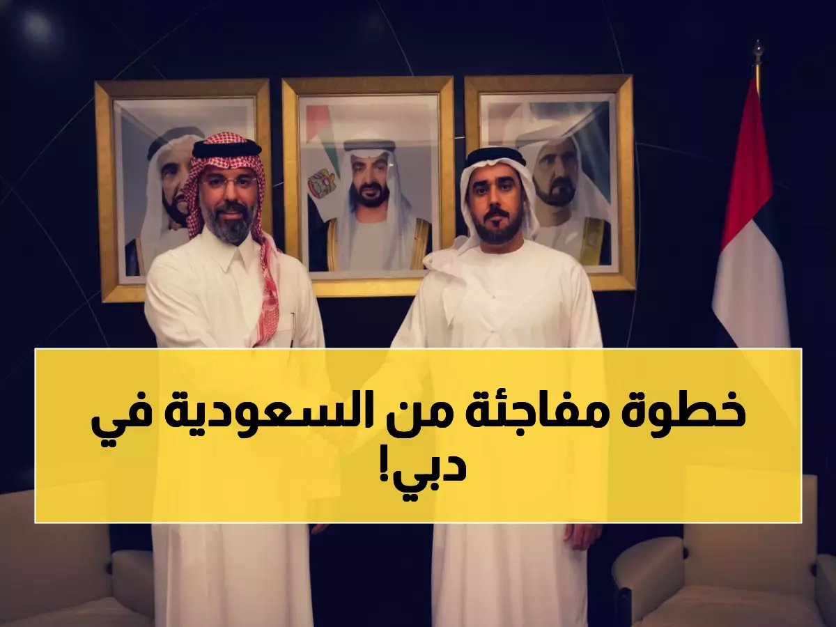  تعيين قنصل سعودي جديد في دبي يُعزز العلاقات الاستراتيجية - تفاصيل اللقاء الدبلوماسي الأول!