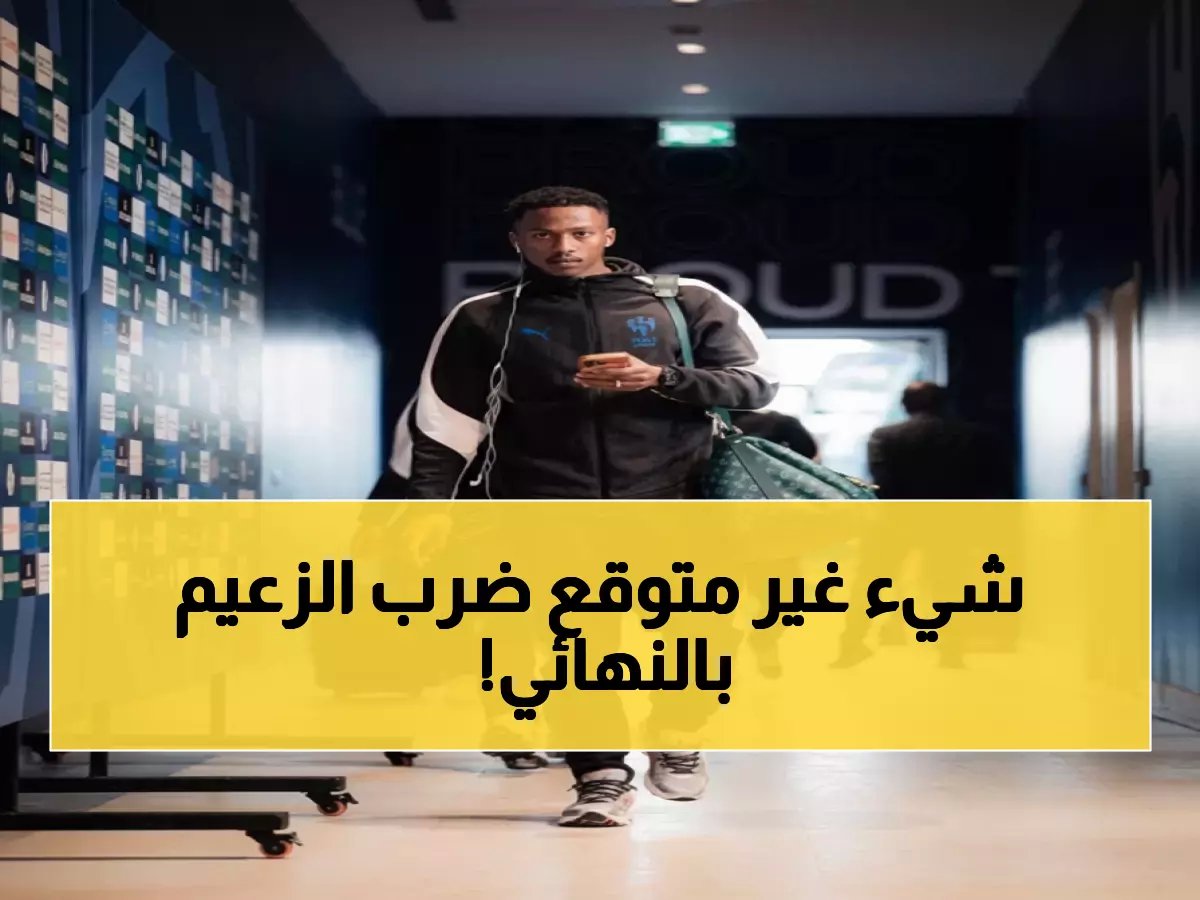  صدمة في الهلال قبل دقائق من انطلاق مواجهة الحزم... متعب الحربي خارج الملعب!