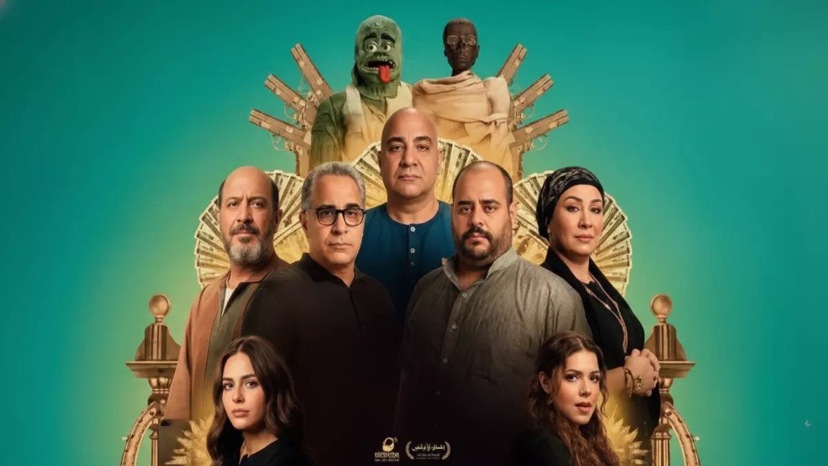 صادم: "السادة الأفاضل" يحطم الأرقام بـ78 مليون جنيه... والسر وراء هوس الجمهور المصري!