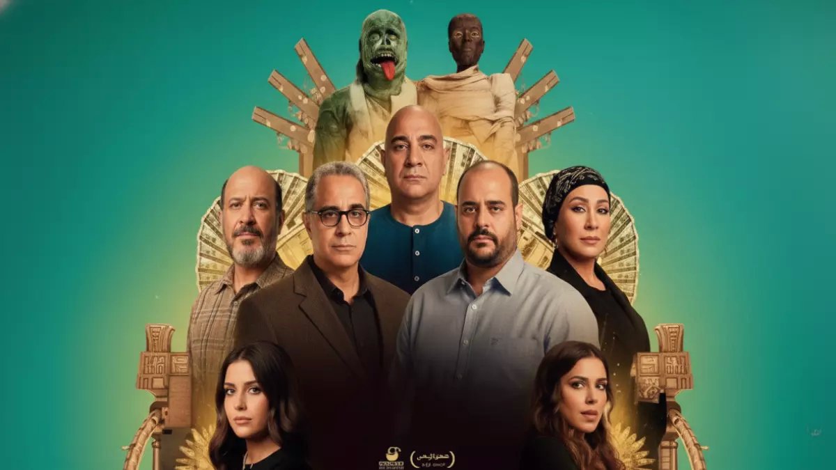 عاجل: "السادة الأفاضل" يحقق ثروة خيالية 78 مليون جنيه... والسر المدفون الذي أشعل هوس الملايين!