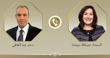 اتصال هاتفى بين وزير الخارجية ومفوضة الاتحاد الأوروبى للمتوسط