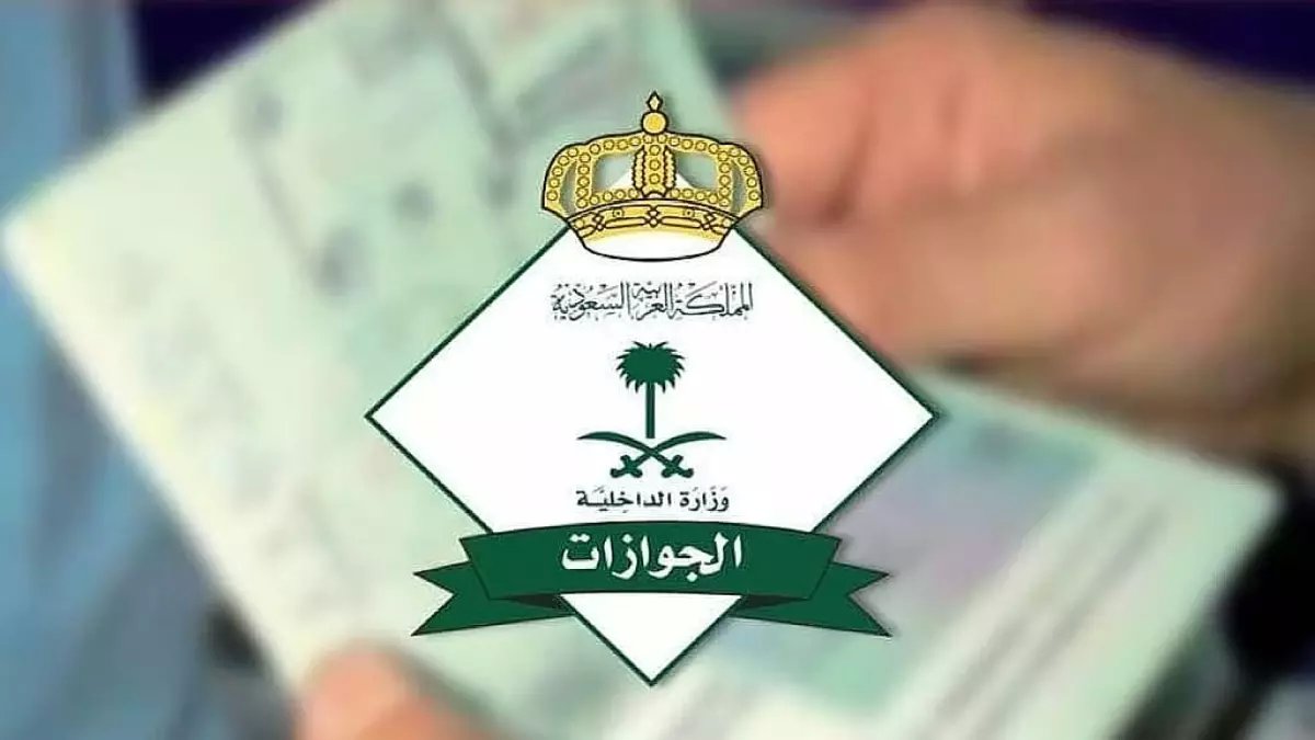 عاجل: الجوازات تكشف السر وراء تسريع السفر عبر جسر الملك فهد إلكترونياً!