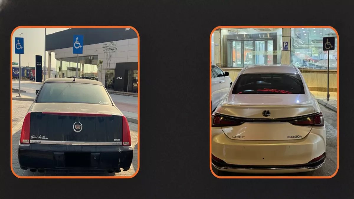 صادم: 1907 سائق ينتهكون حقوق ذوي الإعاقة… هل أنت من بينهم؟