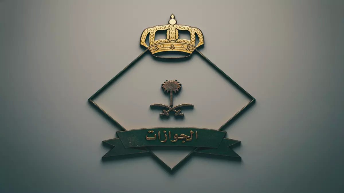 عاجل: الجوازات السعودية تُحدث ثورة رقمية… جسر الملك فهد يتحول لمنفذ ذكي خلال دقائق!