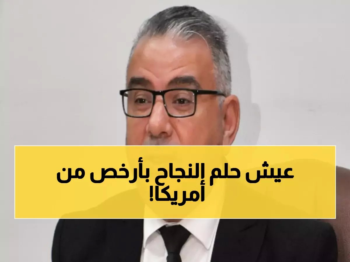  عين شمس تفتح باب الذهب للطلاب الوافدين - برامج MBA عالمية تصنع قادة المستقبل!