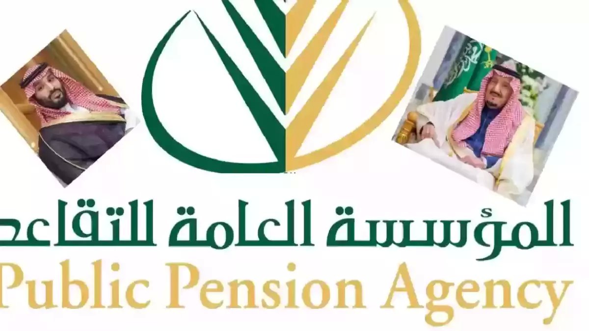 عاجل: التأمينات الاجتماعية تكشف الحقيقة الكاملة حول زيادة رواتب المتقاعدين!