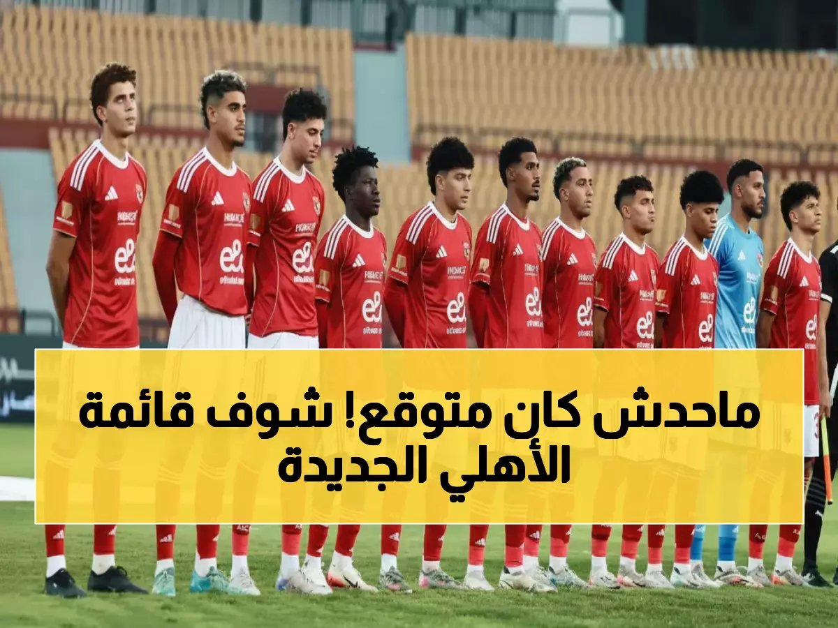  نجم المنتخب المصري يظهر بعد غياب.. ما سيفعله الفراعنة في ربع النهائي جنوني !