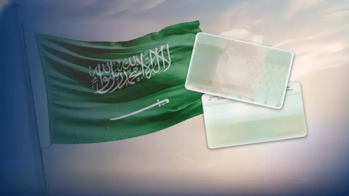 عاجل: السعودية تلغي رسوم الإقامة نهائياً لـ6 فئات محددة... هل أنت من المستفيدين؟