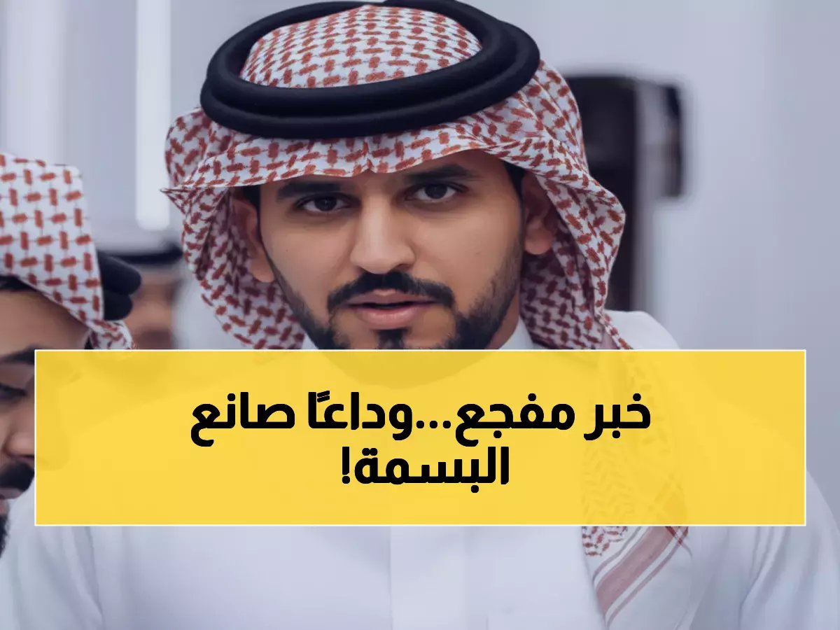  وفاة مؤثر سعودي شهير يحبه كل السعوديين... الحادث المأساوي الذي هز السوشيال ميديا!