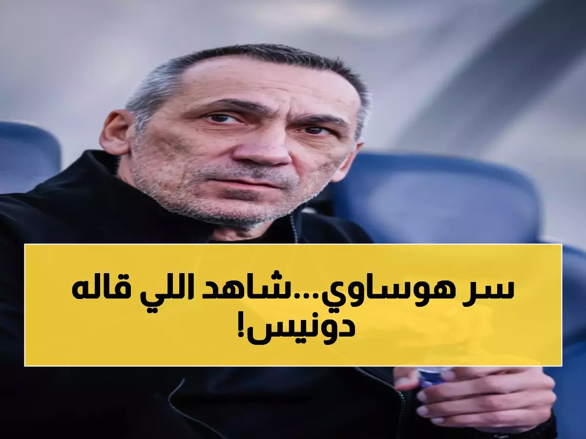  "هوساوي لا يُقارن بأي لاعب آخر".. والخليج يسحق ضمك 4-0!