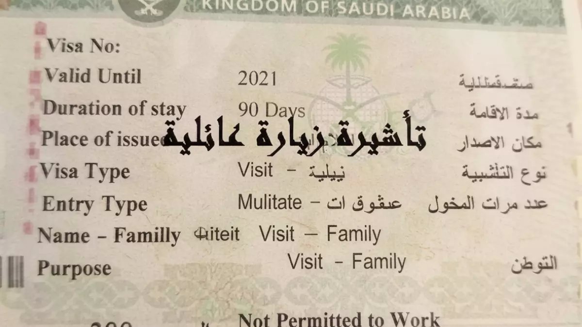 قرار عاجل يعيد كتابة قواعد اللعبة.. المديرية العامة للجوازات تحدد 90 يوماً مهلة أخيرة لتجنب غرامات تصل لـ 50 ألف ريال