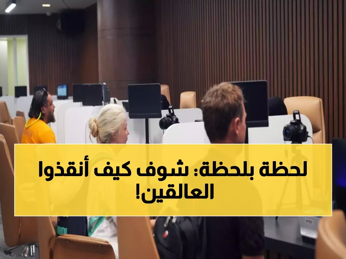 الجوازات السعودية تنقذ سياح سقطرى العالقين في جدة... عملية إخلاء استثنائية!
