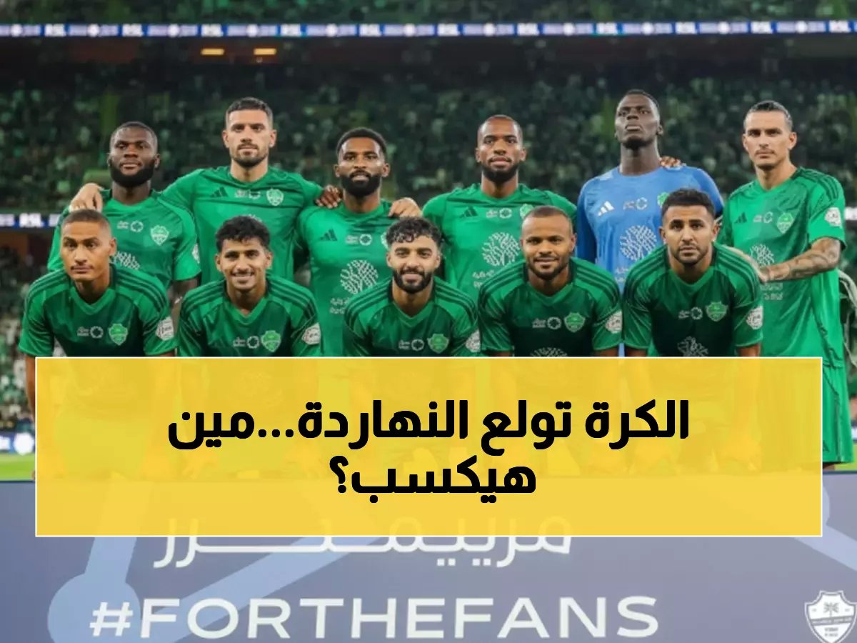  3 مواجهات نارية تشعل السبت في دوري روشن - الأهلي في مهمة خطيرة والرياض يواجه تحدي الفيحاء!