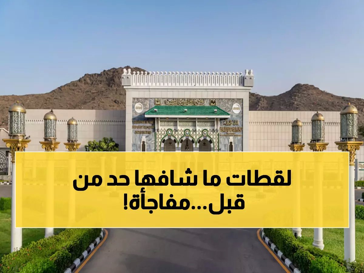  أسرار عمارة الحرمين تُكشف لأول مرة... رحلة مذهلة عبر 1400 عام من التاريخ المقدس!