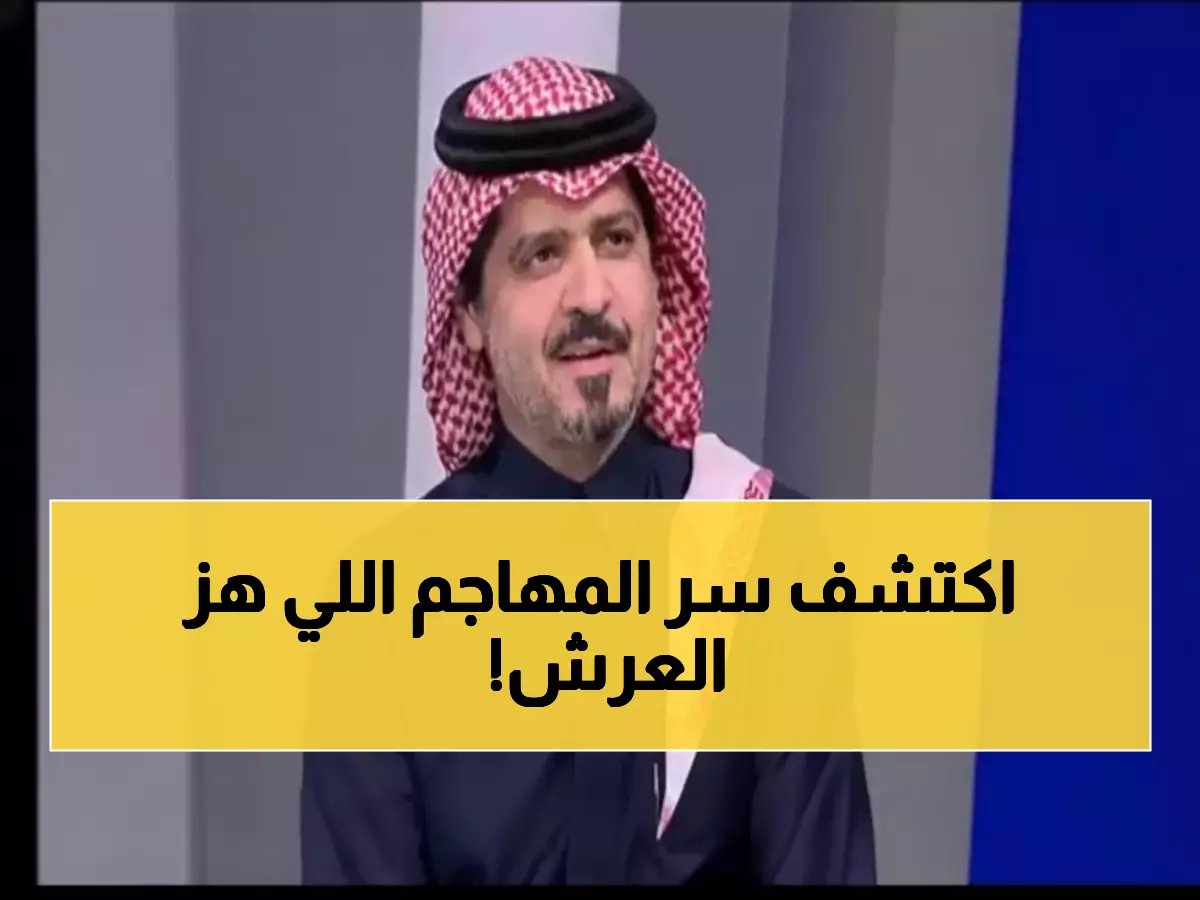  السويلم يصدم الجميع - إيفان توني يدمر كريستيانو ونونيز وبنزيما داخل المنطقة!