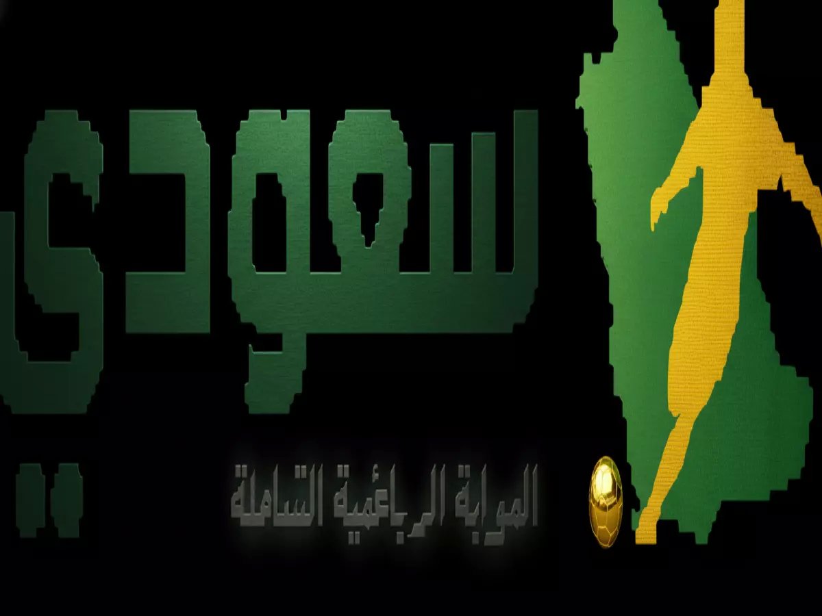  ليفانتي ضد إسبانيول الآن مباشرة - معركة نارية تحدد المصير في الدوري الإسباني!