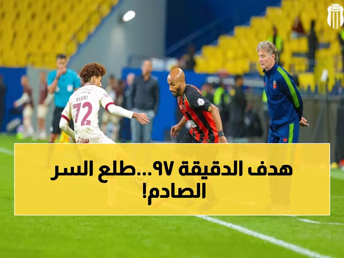  مدرب الرياض يكشف السر وراء هدف الدقيقة الـ97 أمام الفيحاء... "خرجنا نبحث عن التعادل بشكل عشوائي!"