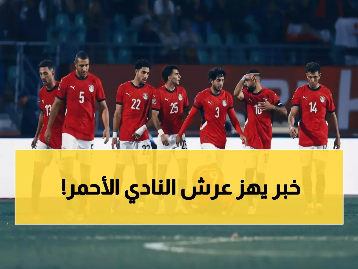  نجم الأهلي السابق يفجر مفاجأة صادمة - "صلاح يحارب مدربه".. والجيل الحالي يدمر الذهبي!