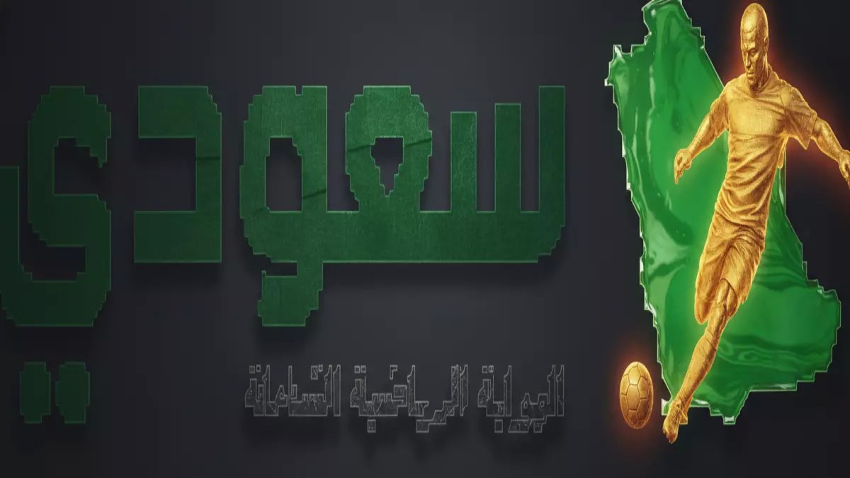 عاجل: رايو فايكانو يواجه ريال مايوركا اليوم - صراع البقاء الناري بين الجارين في الترتيب!