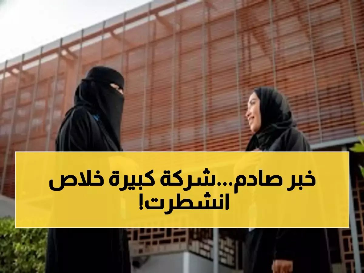  بوبا العربية تعلن انقلاباً استراتيجياً… تقسيم الشركة وتحويلها لقابضة عملاقة!