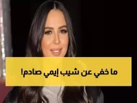  إيمي سمير غانم تكشف كيف دمرها موت والديها - الشيب غطى شعري بالكامل!