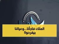  الملك سلمان يصدر قراراً تاريخياً... 10 مليارات ريال دعم إضافي لحساب المواطن - مبالغ صادمة!