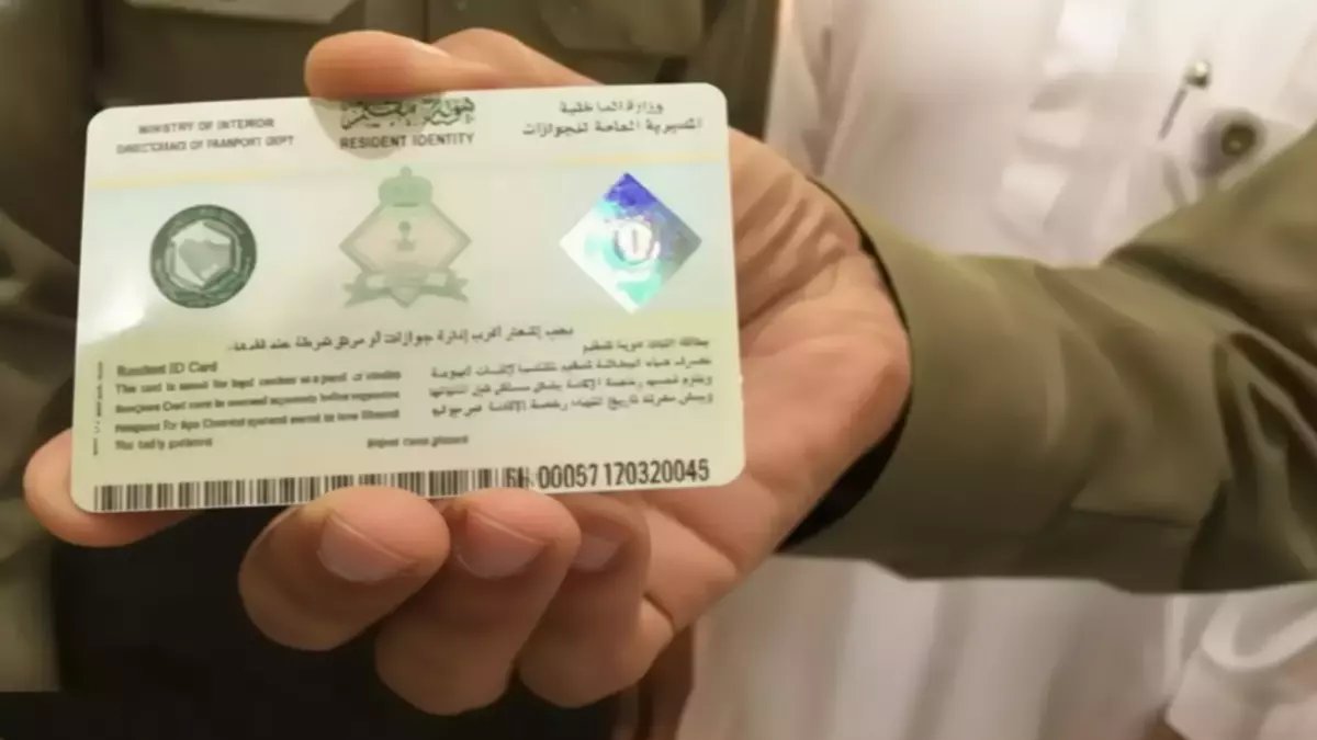 13 مليون مقيم سينتهي كابوسهم السنوي... السعودية تسترجع لهم 96 ساعة من حياتهم