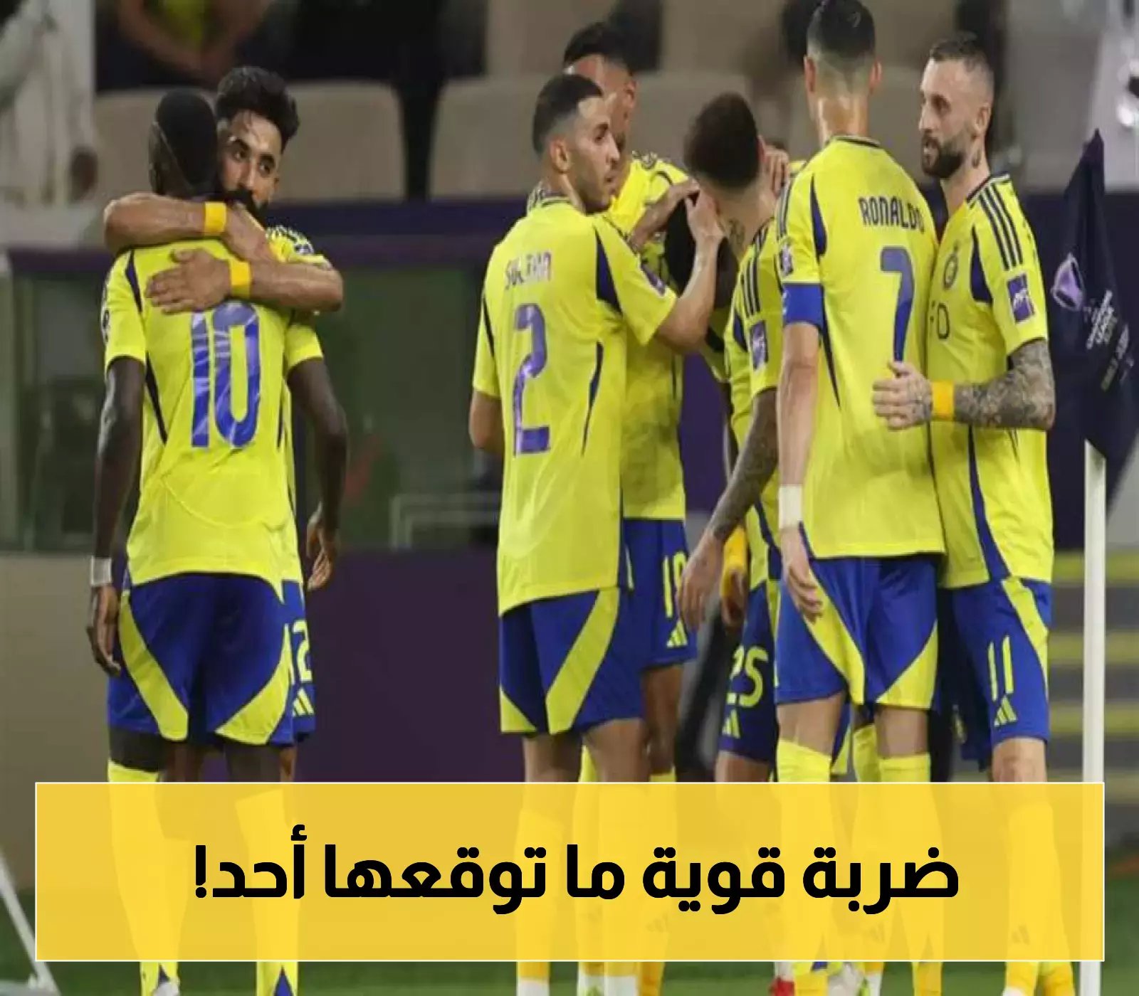 نيوم تضرب بقوة.. التعاقد مع هدف النصر يُهزّ السوق