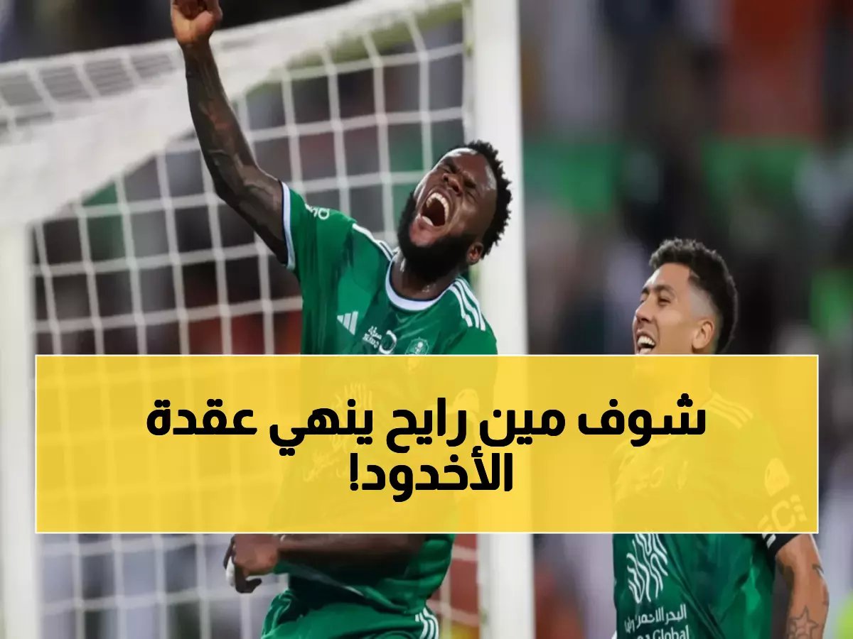  أهلي جدة يقتحم عرين الأخدود الليلة... هل ينجح في مواصلة انتصارات الكلاسيكو؟