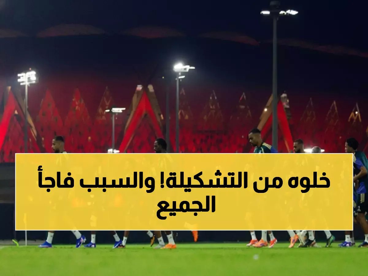 الأخضر يواجه فيتنام الليلة في جدة... صدمة استبعاد النجم قبل ساعات من المباراة!