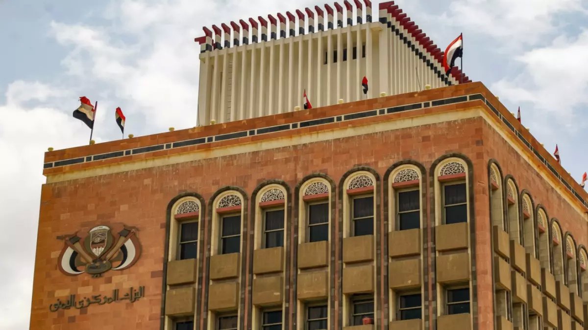 البنك المركزي يكسر صمت سنوات.. قرار تاريخي هو الأول من نوعه!