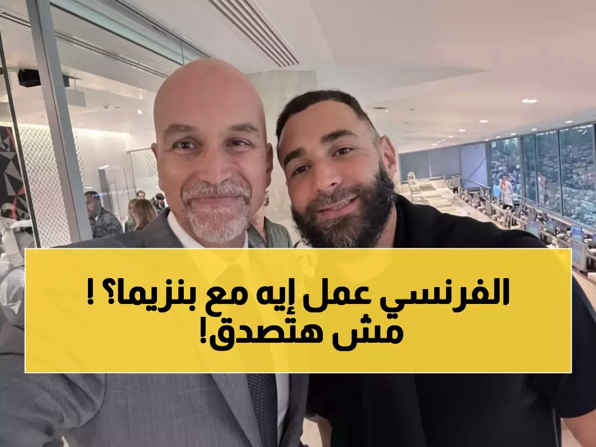  'الاتحاد دائماً في بالنا'!