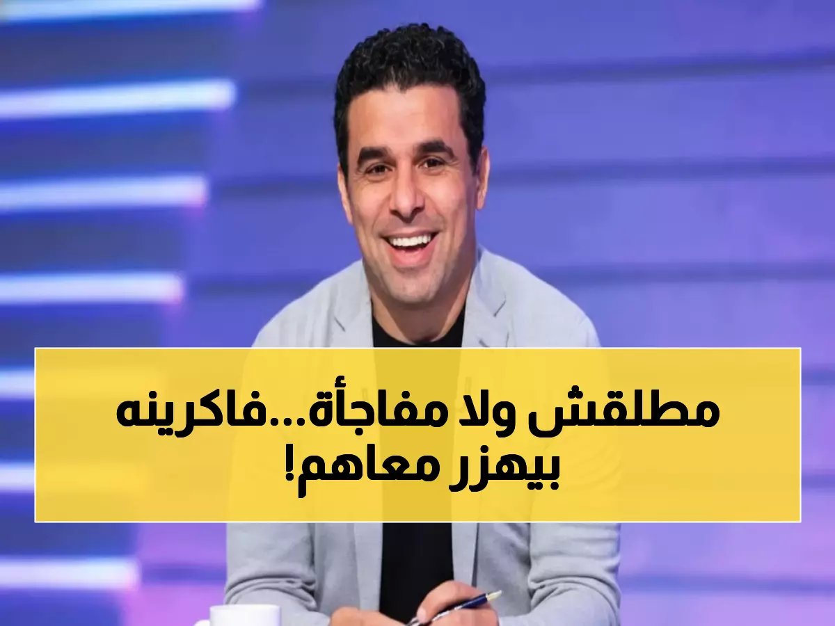  الغندور يفجر مفاجأة الأهلي... بلعمري وصل والجزار حُسم ومعركة مروان عثمان مشتعلة!