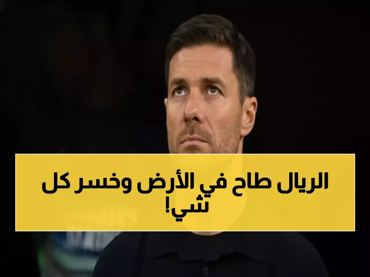  كارثة مزدوجة لريال مدريد... خسارة الكلاسيكو وإصابة فالفيردي تفجر أزمة حقيقية!