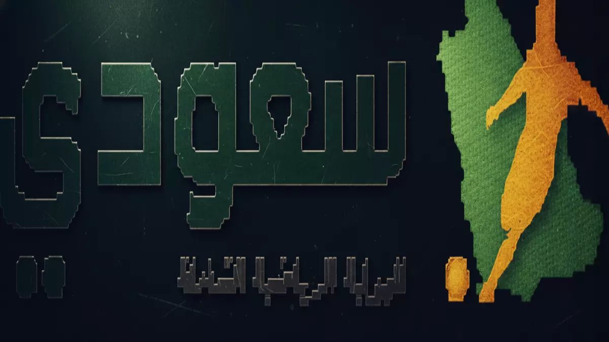 مباشر: معركة نارية بين بروكسي والداخلية تشعل الدوري المصري - من سيفوز بنقاط الصدارة؟