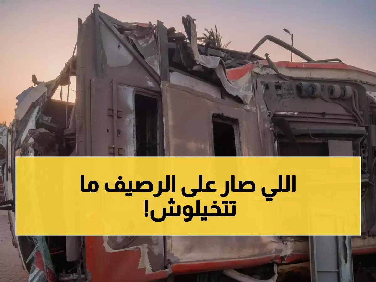  مأساة الأتوبيس 52 بالشرقية.. مصرع عامل و25 مصاباً في حادث مروع على الرصيف!