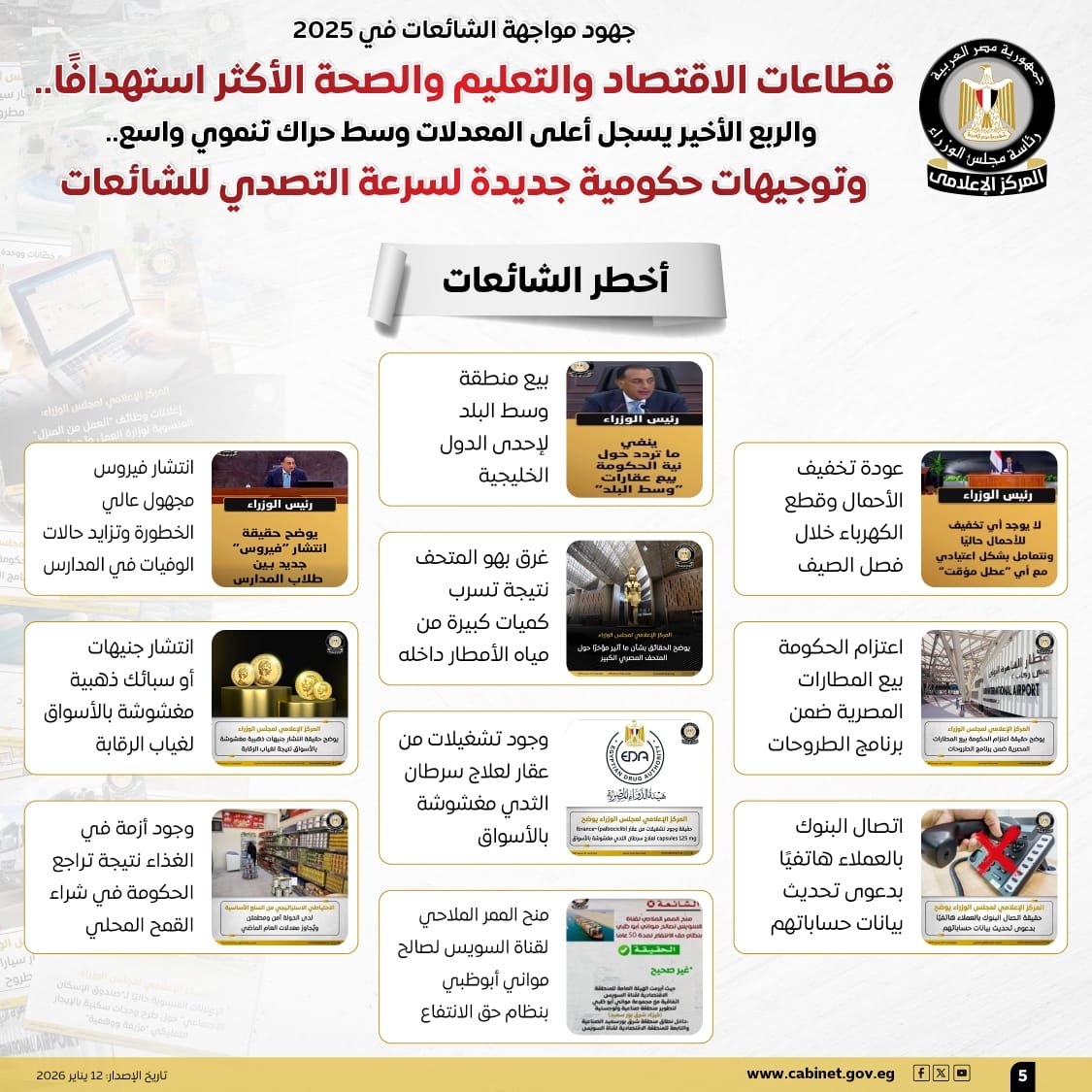 5447f149-21df-4345-aac8-4e3b304326e5