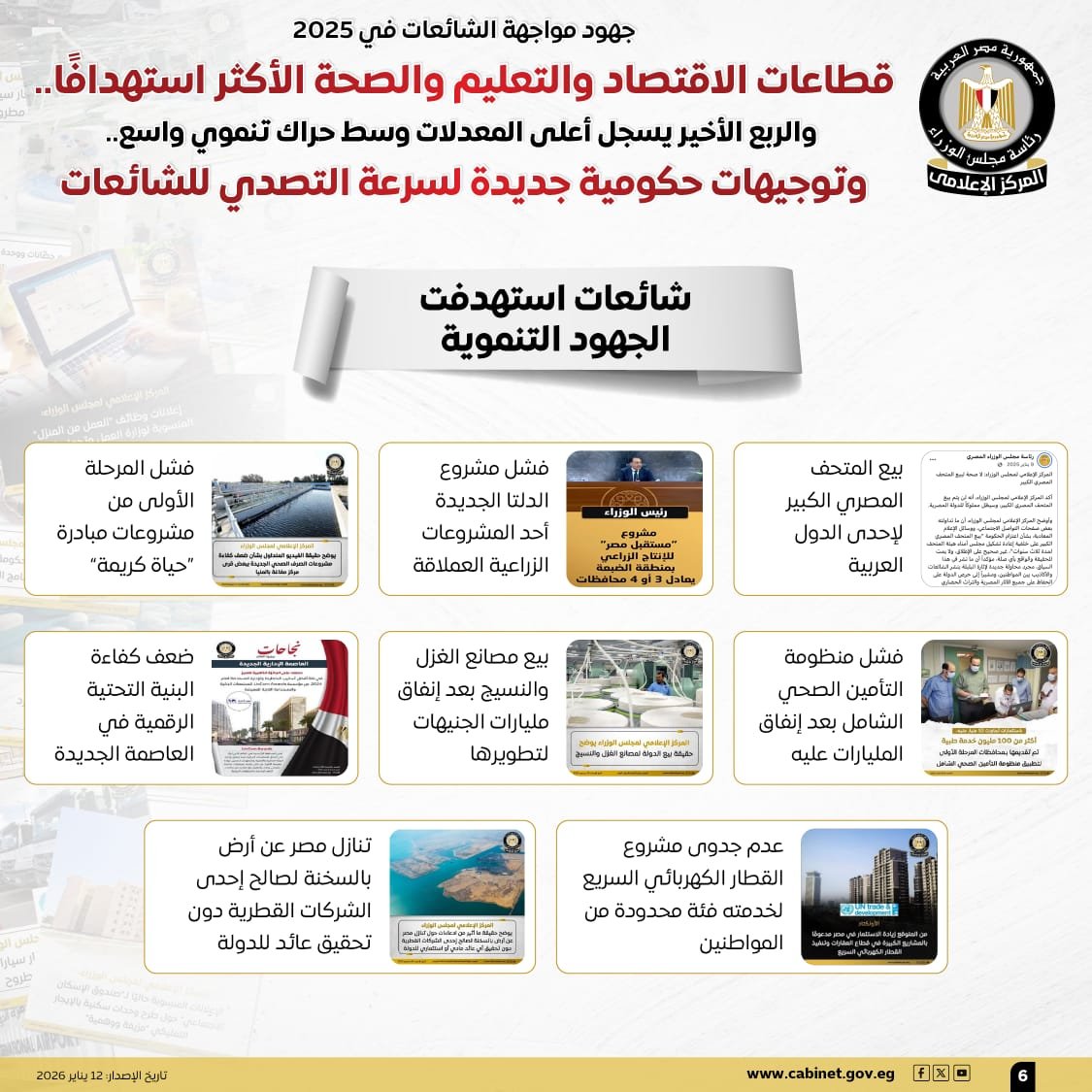 0346bd1e-54b7-45bd-9ea8-4203a05d0a08